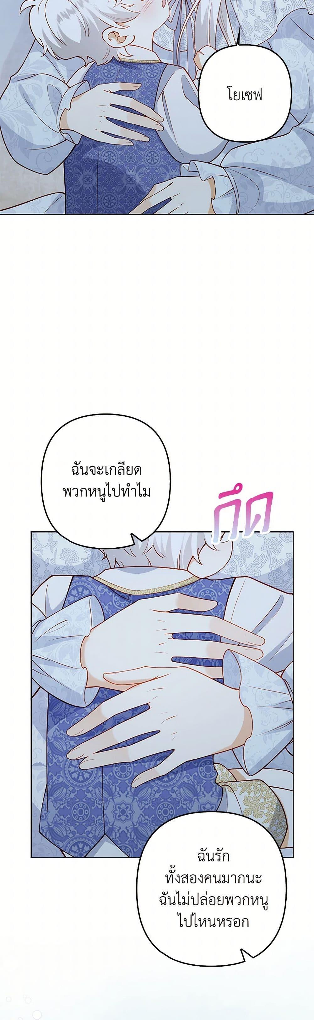Manga-lc-com อ่านมังงะ อ่านการ์ตูน ออนไลน์ ฟรี Raising the Children of the Main Characters ตอนที่ 1 2 3 4 5 6 7 8 9 10 11 12 13 14 ฟรี ไม่มีโฆษณา Manga-lc - อ่าน มังงะ อ่าน การ์ตูน ออนไลน์ อ่านมังงะ ฟรี