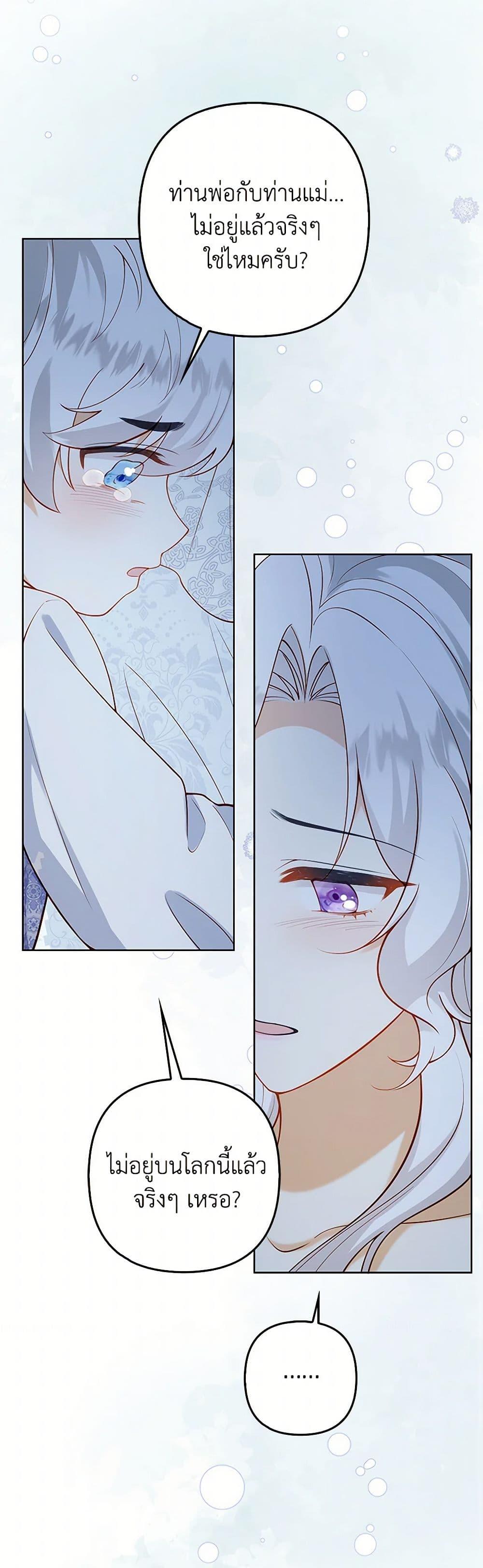 Manga-lc-com อ่านมังงะ อ่านการ์ตูน ออนไลน์ ฟรี Raising the Children of the Main Characters ตอนที่ 1 2 3 4 5 6 7 8 9 10 11 12 13 14 ฟรี ไม่มีโฆษณา Manga-lc - อ่าน มังงะ อ่าน การ์ตูน ออนไลน์ อ่านมังงะ ฟรี