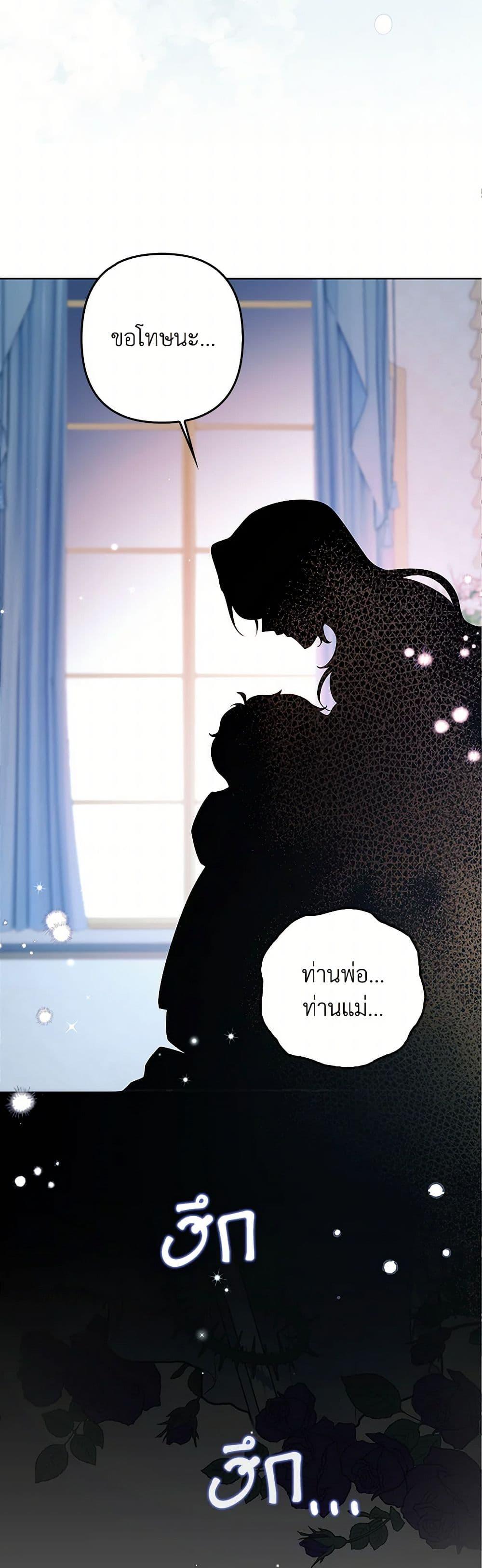 Manga-lc-com อ่านมังงะ อ่านการ์ตูน ออนไลน์ ฟรี Raising the Children of the Main Characters ตอนที่ 1 2 3 4 5 6 7 8 9 10 11 12 13 14 ฟรี ไม่มีโฆษณา Manga-lc - อ่าน มังงะ อ่าน การ์ตูน ออนไลน์ อ่านมังงะ ฟรี