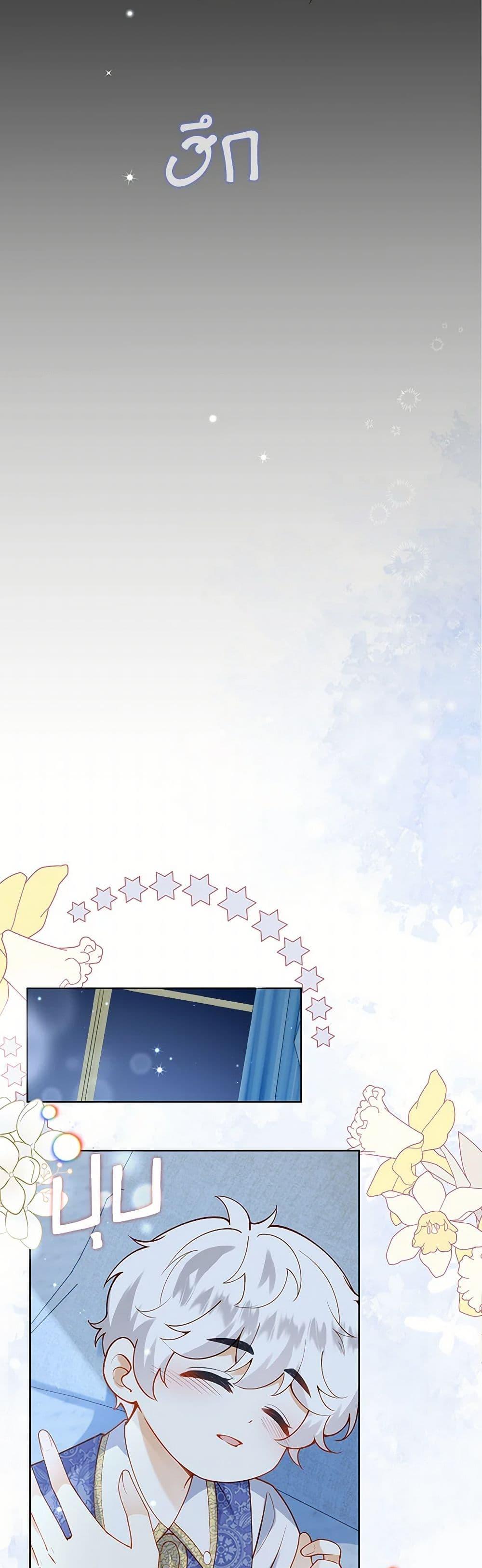 Manga-lc-com อ่านมังงะ อ่านการ์ตูน ออนไลน์ ฟรี Raising the Children of the Main Characters ตอนที่ 1 2 3 4 5 6 7 8 9 10 11 12 13 14 ฟรี ไม่มีโฆษณา Manga-lc - อ่าน มังงะ อ่าน การ์ตูน ออนไลน์ อ่านมังงะ ฟรี