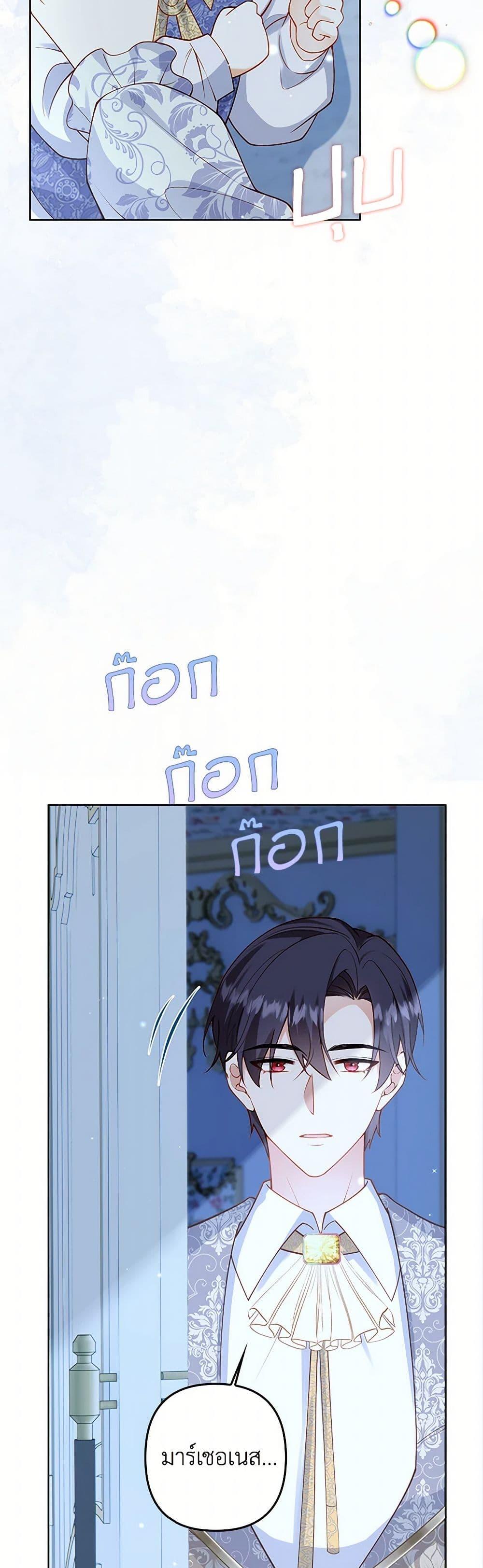 Manga-lc-com อ่านมังงะ อ่านการ์ตูน ออนไลน์ ฟรี Raising the Children of the Main Characters ตอนที่ 1 2 3 4 5 6 7 8 9 10 11 12 13 14 ฟรี ไม่มีโฆษณา Manga-lc - อ่าน มังงะ อ่าน การ์ตูน ออนไลน์ อ่านมังงะ ฟรี