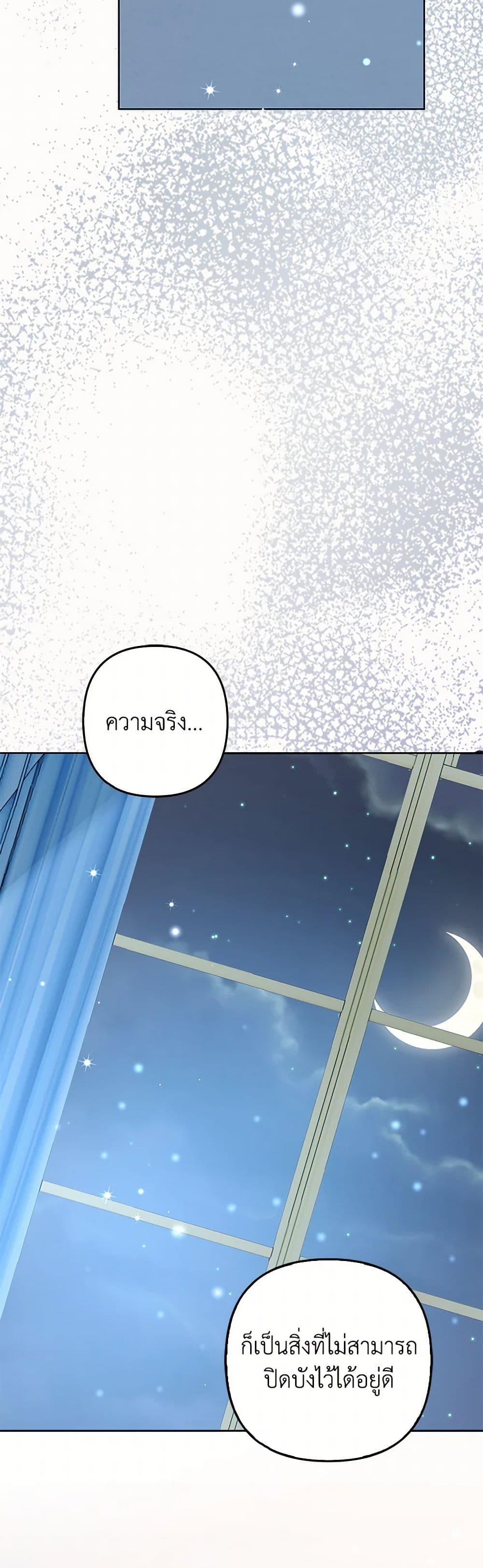 Manga-lc-com อ่านมังงะ อ่านการ์ตูน ออนไลน์ ฟรี Raising the Children of the Main Characters ตอนที่ 1 2 3 4 5 6 7 8 9 10 11 12 13 14 ฟรี ไม่มีโฆษณา Manga-lc - อ่าน มังงะ อ่าน การ์ตูน ออนไลน์ อ่านมังงะ ฟรี