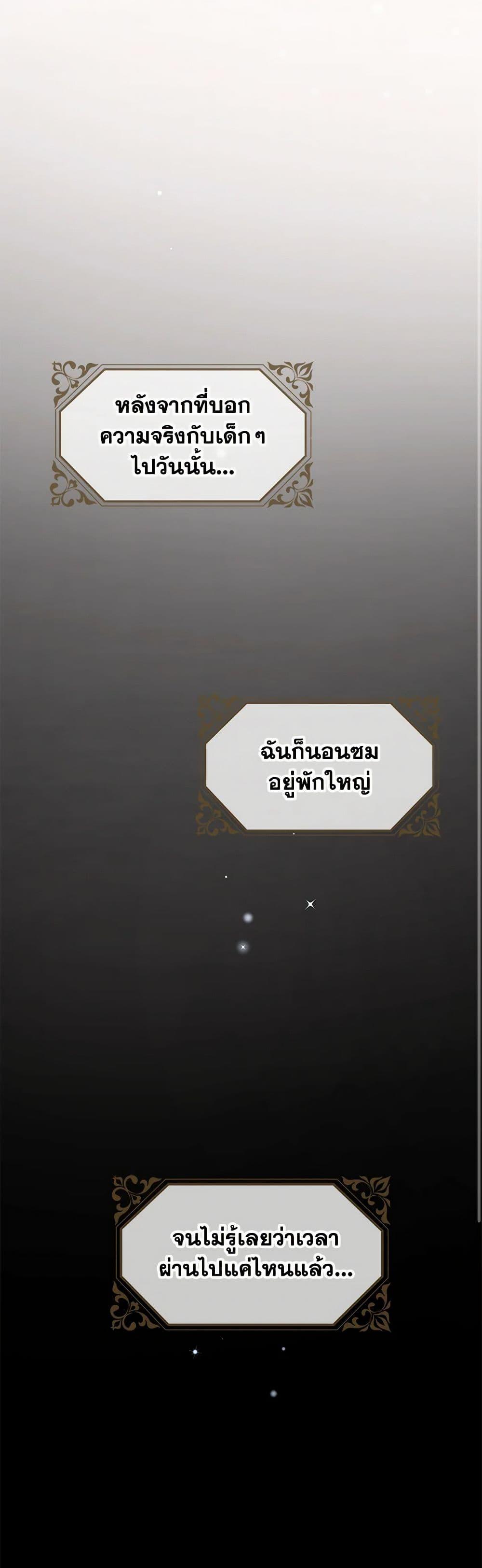 Manga-lc-com อ่านมังงะ อ่านการ์ตูน ออนไลน์ ฟรี Raising the Children of the Main Characters ตอนที่ 1 2 3 4 5 6 7 8 9 10 11 12 13 14 ฟรี ไม่มีโฆษณา Manga-lc - อ่าน มังงะ อ่าน การ์ตูน ออนไลน์ อ่านมังงะ ฟรี