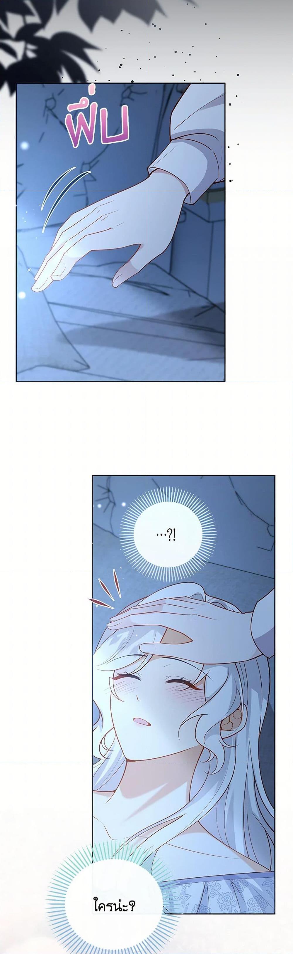 Manga-lc-com อ่านมังงะ อ่านการ์ตูน ออนไลน์ ฟรี Raising the Children of the Main Characters ตอนที่ 1 2 3 4 5 6 7 8 9 10 11 12 13 14 ฟรี ไม่มีโฆษณา Manga-lc - อ่าน มังงะ อ่าน การ์ตูน ออนไลน์ อ่านมังงะ ฟรี