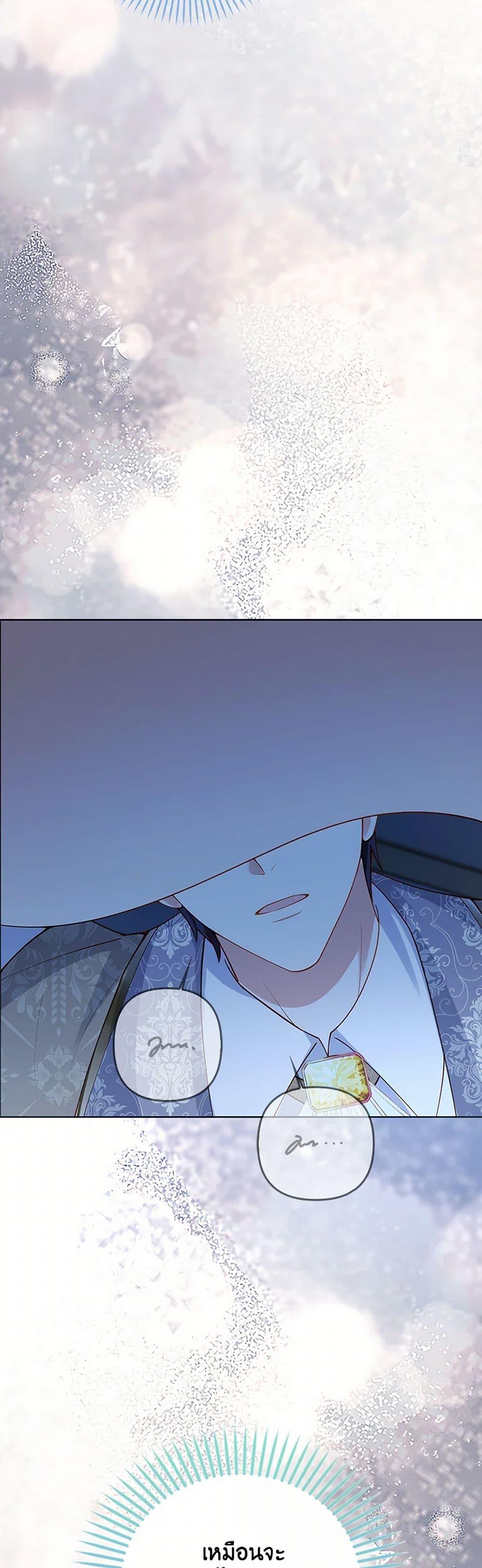 Manga-lc-com อ่านมังงะ อ่านการ์ตูน ออนไลน์ ฟรี Raising the Children of the Main Characters ตอนที่ 1 2 3 4 5 6 7 8 9 10 11 12 13 14 ฟรี ไม่มีโฆษณา Manga-lc - อ่าน มังงะ อ่าน การ์ตูน ออนไลน์ อ่านมังงะ ฟรี