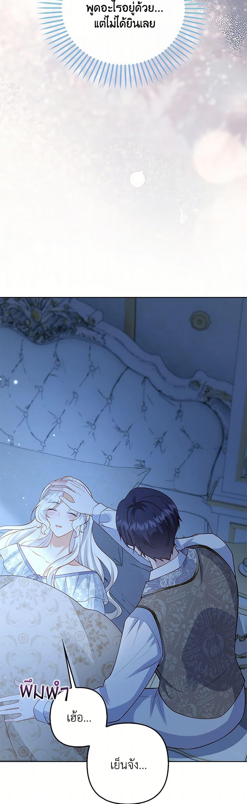 Manga-lc-com อ่านมังงะ อ่านการ์ตูน ออนไลน์ ฟรี Raising the Children of the Main Characters ตอนที่ 1 2 3 4 5 6 7 8 9 10 11 12 13 14 ฟรี ไม่มีโฆษณา Manga-lc - อ่าน มังงะ อ่าน การ์ตูน ออนไลน์ อ่านมังงะ ฟรี