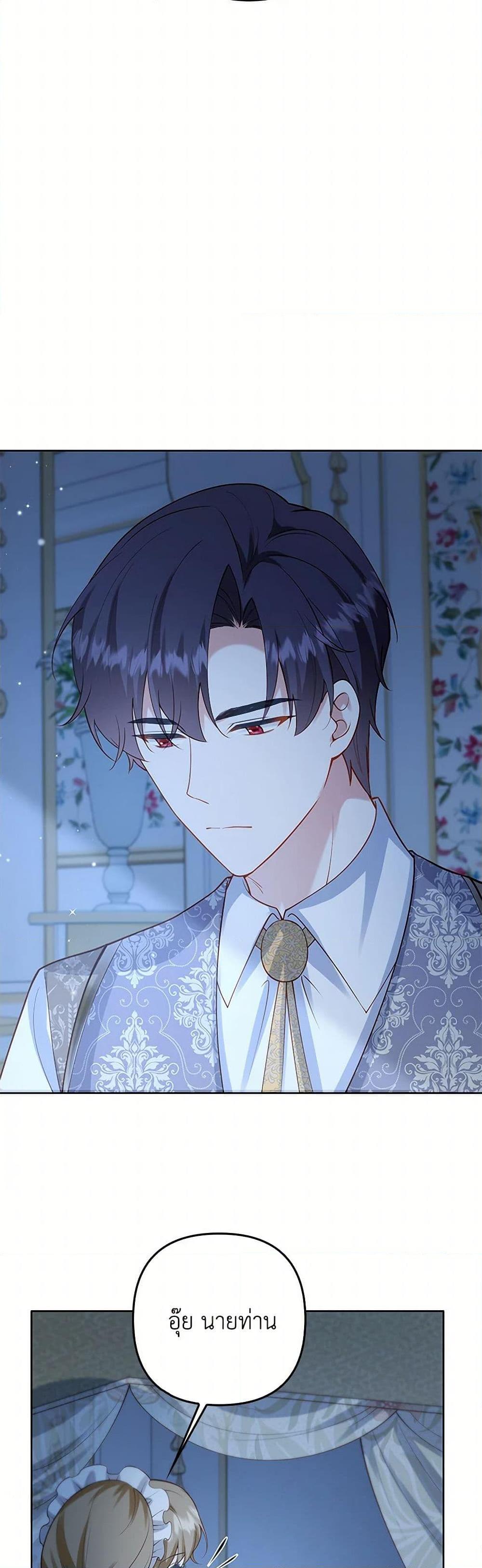 Manga-lc-com อ่านมังงะ อ่านการ์ตูน ออนไลน์ ฟรี Raising the Children of the Main Characters ตอนที่ 1 2 3 4 5 6 7 8 9 10 11 12 13 14 ฟรี ไม่มีโฆษณา Manga-lc - อ่าน มังงะ อ่าน การ์ตูน ออนไลน์ อ่านมังงะ ฟรี