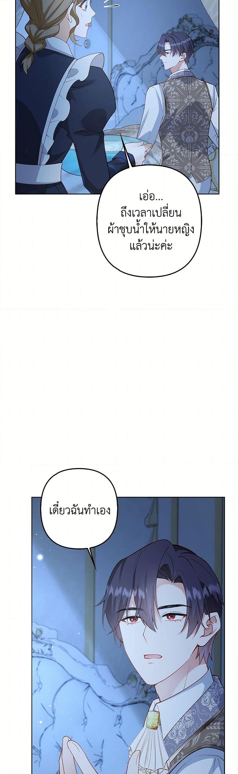 Manga-lc-com อ่านมังงะ อ่านการ์ตูน ออนไลน์ ฟรี Raising the Children of the Main Characters ตอนที่ 1 2 3 4 5 6 7 8 9 10 11 12 13 14 ฟรี ไม่มีโฆษณา Manga-lc - อ่าน มังงะ อ่าน การ์ตูน ออนไลน์ อ่านมังงะ ฟรี