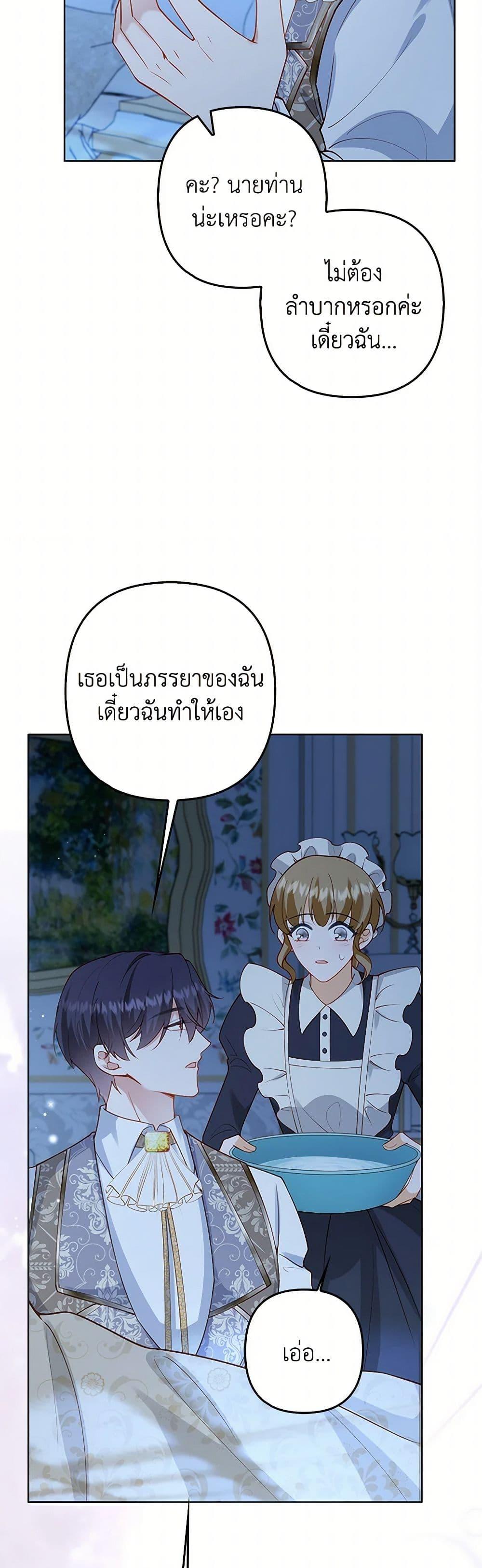 Manga-lc-com อ่านมังงะ อ่านการ์ตูน ออนไลน์ ฟรี Raising the Children of the Main Characters ตอนที่ 1 2 3 4 5 6 7 8 9 10 11 12 13 14 ฟรี ไม่มีโฆษณา Manga-lc - อ่าน มังงะ อ่าน การ์ตูน ออนไลน์ อ่านมังงะ ฟรี