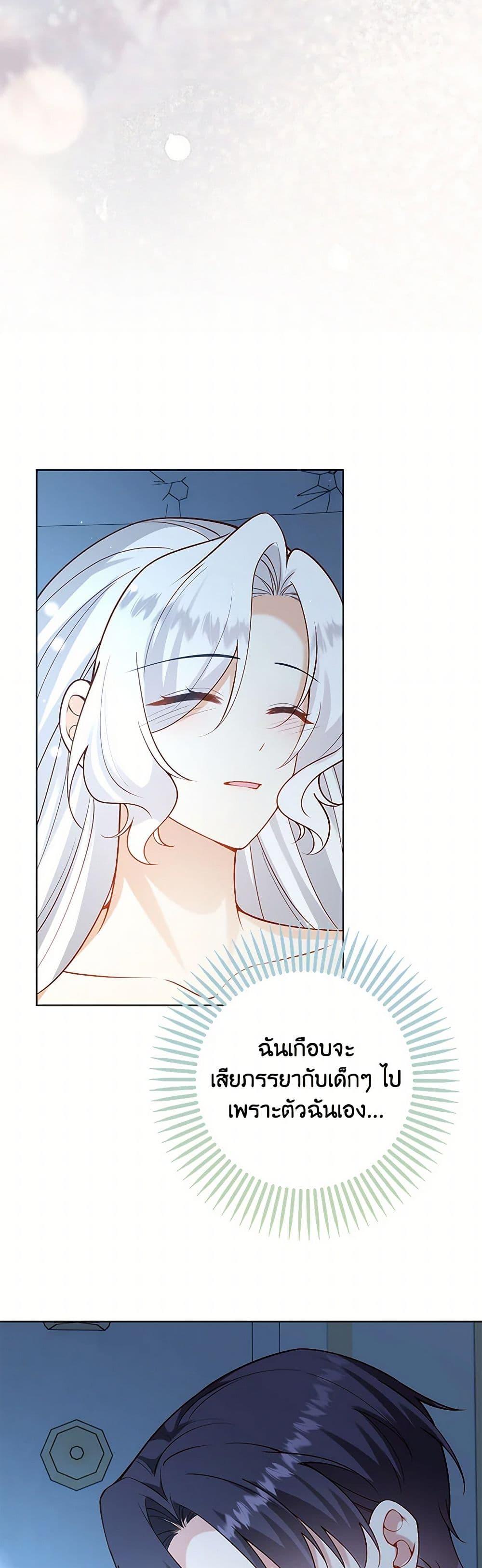 Manga-lc-com อ่านมังงะ อ่านการ์ตูน ออนไลน์ ฟรี Raising the Children of the Main Characters ตอนที่ 1 2 3 4 5 6 7 8 9 10 11 12 13 14 ฟรี ไม่มีโฆษณา Manga-lc - อ่าน มังงะ อ่าน การ์ตูน ออนไลน์ อ่านมังงะ ฟรี