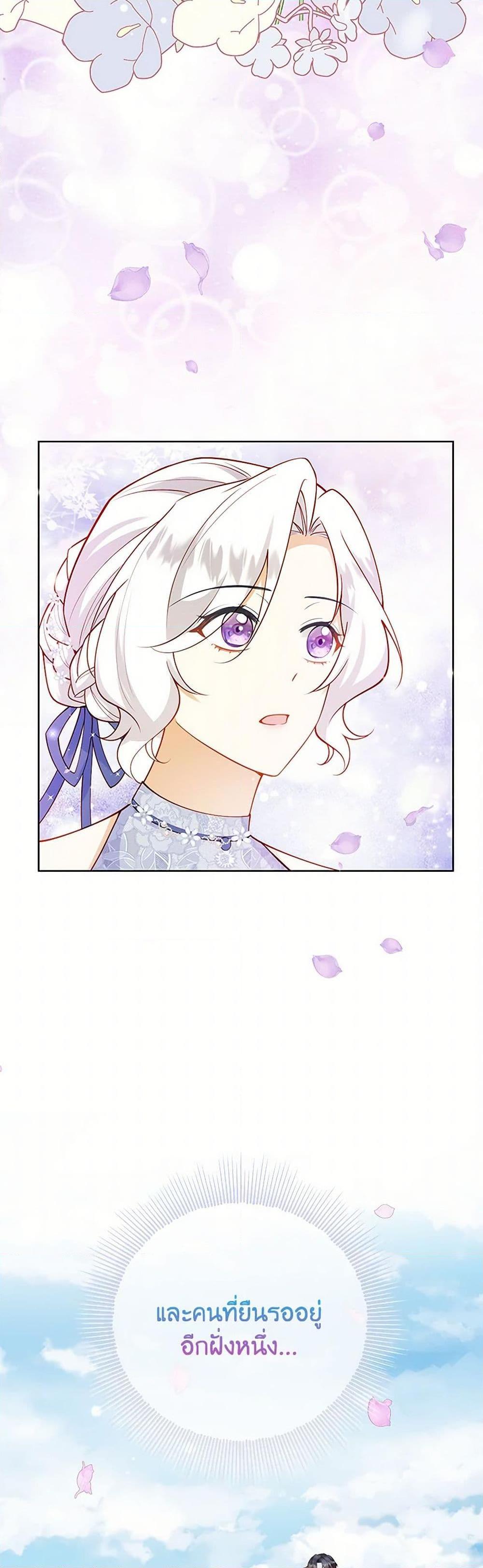 Manga-lc-com อ่านมังงะ อ่านการ์ตูน ออนไลน์ ฟรี Raising the Children of the Main Characters ตอนที่ 1 2 3 4 5 6 7 8 9 10 11 12 13 14 ฟรี ไม่มีโฆษณา Manga-lc - อ่าน มังงะ อ่าน การ์ตูน ออนไลน์ อ่านมังงะ ฟรี