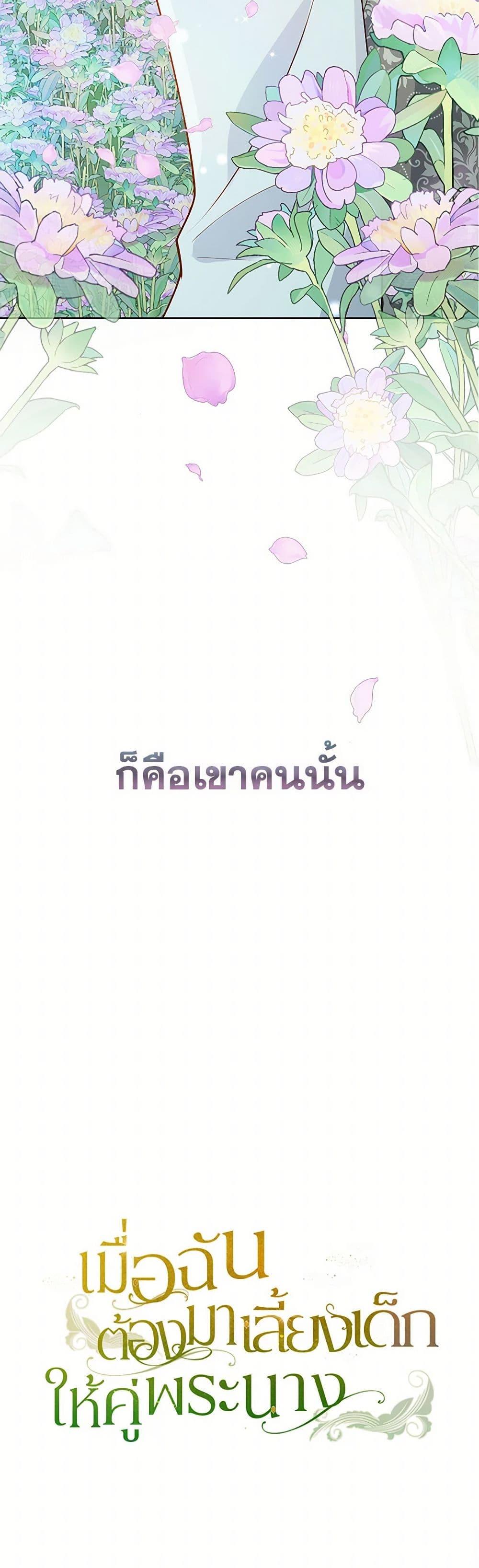 Manga-lc-com อ่านมังงะ อ่านการ์ตูน ออนไลน์ ฟรี Raising the Children of the Main Characters ตอนที่ 1 2 3 4 5 6 7 8 9 10 11 12 13 14 ฟรี ไม่มีโฆษณา Manga-lc - อ่าน มังงะ อ่าน การ์ตูน ออนไลน์ อ่านมังงะ ฟรี