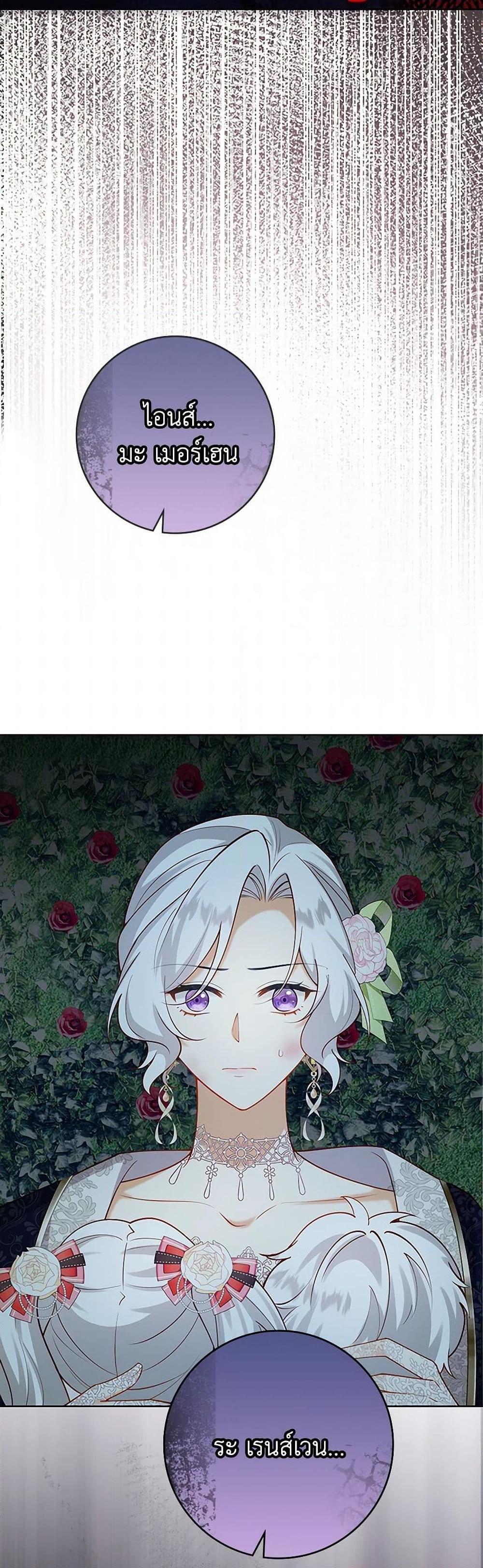 Manga-lc-com อ่านมังงะ อ่านการ์ตูน ออนไลน์ ฟรี Raising the Children of the Main Characters ตอนที่ 1 2 3 4 5 6 7 8 9 10 11 12 13 14 ฟรี ไม่มีโฆษณา Manga-lc - อ่าน มังงะ อ่าน การ์ตูน ออนไลน์ อ่านมังงะ ฟรี