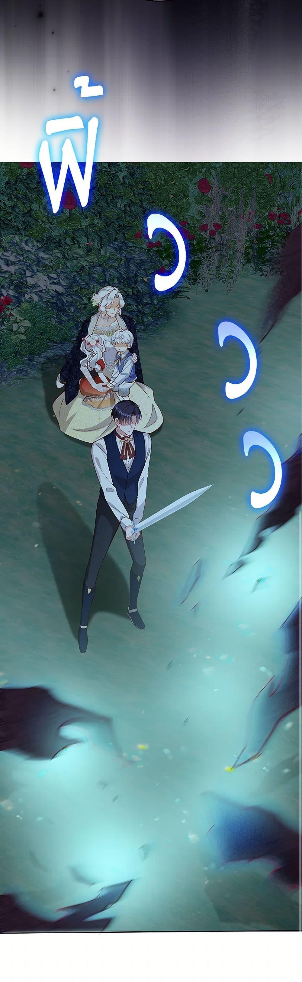 Manga-lc-com อ่านมังงะ อ่านการ์ตูน ออนไลน์ ฟรี Raising the Children of the Main Characters ตอนที่ 1 2 3 4 5 6 7 8 9 10 11 12 13 14 ฟรี ไม่มีโฆษณา Manga-lc - อ่าน มังงะ อ่าน การ์ตูน ออนไลน์ อ่านมังงะ ฟรี