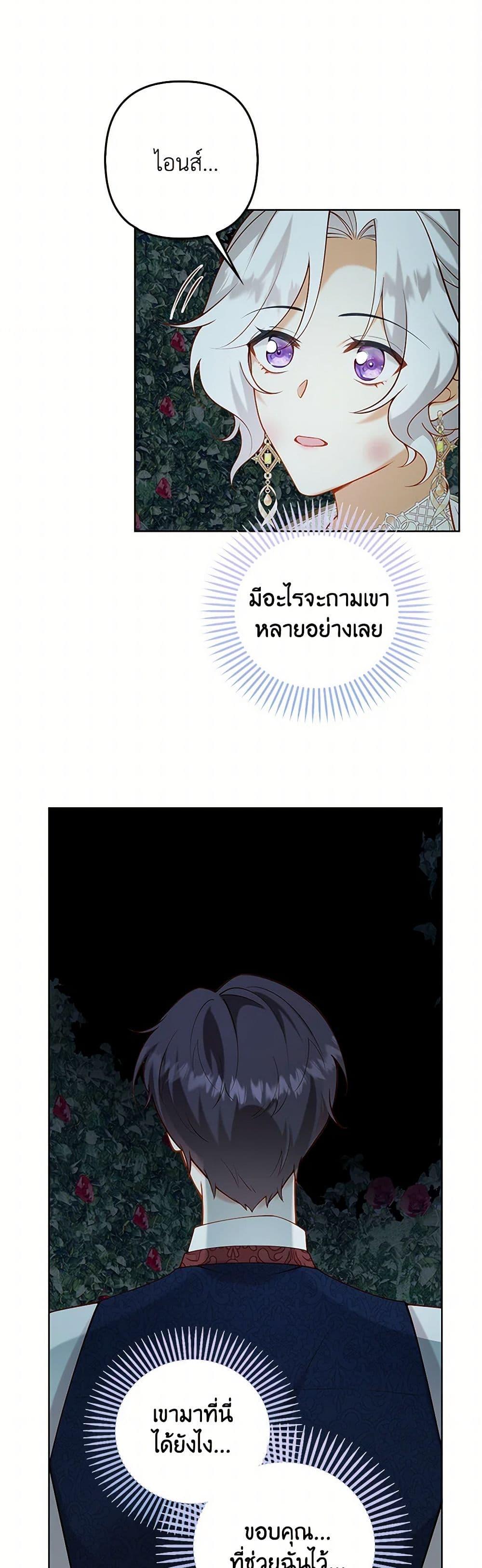 Manga-lc-com อ่านมังงะ อ่านการ์ตูน ออนไลน์ ฟรี Raising the Children of the Main Characters ตอนที่ 1 2 3 4 5 6 7 8 9 10 11 12 13 14 ฟรี ไม่มีโฆษณา Manga-lc - อ่าน มังงะ อ่าน การ์ตูน ออนไลน์ อ่านมังงะ ฟรี