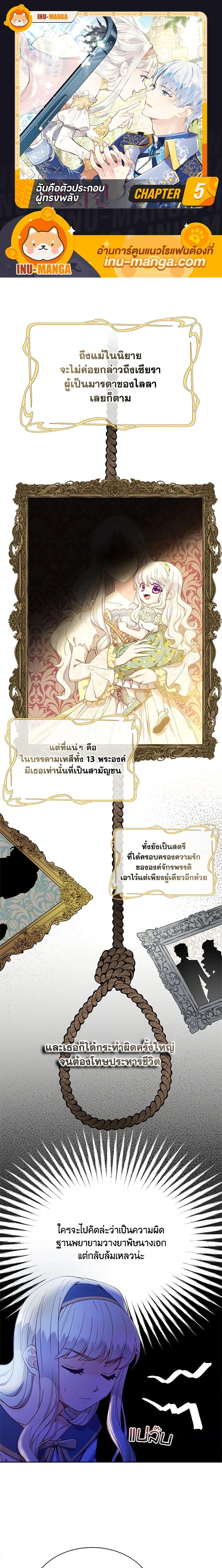 Manga-lc-com อ่านมังงะ อ่านการ์ตูน ออนไลน์ ฟรี The Mighty Extra – One Girl Changes the World ตอนที่ 1 2 3 4 5 6 7 8 9 10 11 12 13 14 ฟรี ไม่มีโฆษณา Manga-lc - อ่าน มังงะ อ่าน การ์ตูน ออนไลน์ อ่านมังงะ ฟรี