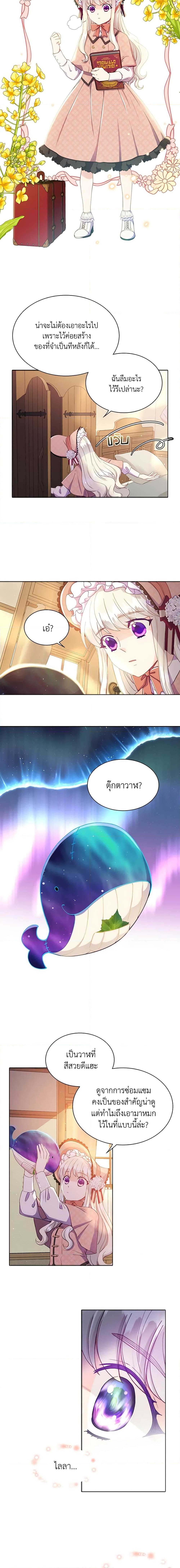 Manga-lc-com อ่านมังงะ อ่านการ์ตูน ออนไลน์ ฟรี The Mighty Extra – One Girl Changes the World ตอนที่ 1 2 3 4 5 6 7 8 9 10 11 12 13 14 ฟรี ไม่มีโฆษณา Manga-lc - อ่าน มังงะ อ่าน การ์ตูน ออนไลน์ อ่านมังงะ ฟรี