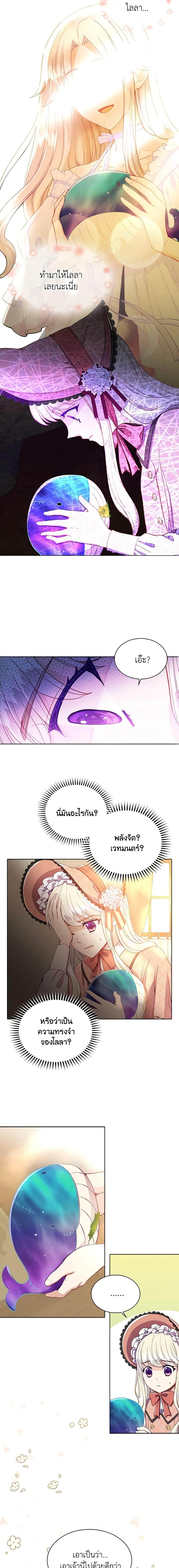 Manga-lc-com อ่านมังงะ อ่านการ์ตูน ออนไลน์ ฟรี The Mighty Extra – One Girl Changes the World ตอนที่ 1 2 3 4 5 6 7 8 9 10 11 12 13 14 ฟรี ไม่มีโฆษณา Manga-lc - อ่าน มังงะ อ่าน การ์ตูน ออนไลน์ อ่านมังงะ ฟรี