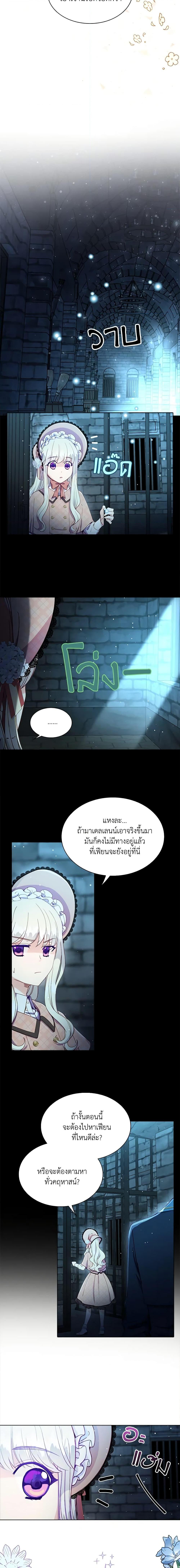 Manga-lc-com อ่านมังงะ อ่านการ์ตูน ออนไลน์ ฟรี The Mighty Extra – One Girl Changes the World ตอนที่ 1 2 3 4 5 6 7 8 9 10 11 12 13 14 ฟรี ไม่มีโฆษณา Manga-lc - อ่าน มังงะ อ่าน การ์ตูน ออนไลน์ อ่านมังงะ ฟรี