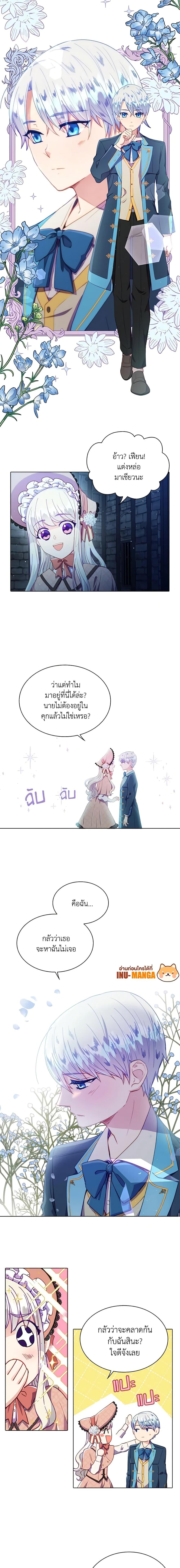 Manga-lc-com อ่านมังงะ อ่านการ์ตูน ออนไลน์ ฟรี The Mighty Extra – One Girl Changes the World ตอนที่ 1 2 3 4 5 6 7 8 9 10 11 12 13 14 ฟรี ไม่มีโฆษณา Manga-lc - อ่าน มังงะ อ่าน การ์ตูน ออนไลน์ อ่านมังงะ ฟรี