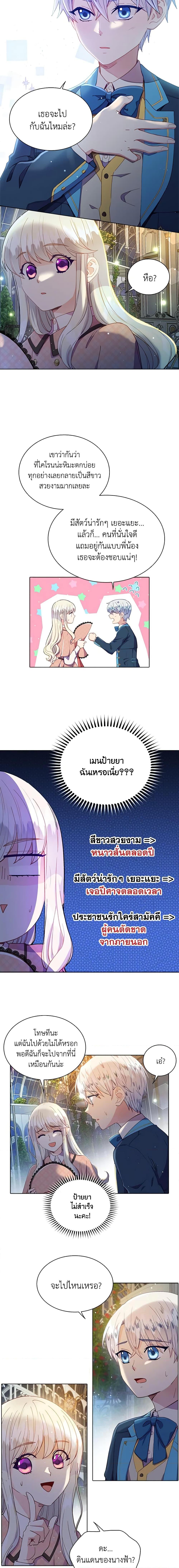 Manga-lc-com อ่านมังงะ อ่านการ์ตูน ออนไลน์ ฟรี The Mighty Extra – One Girl Changes the World ตอนที่ 1 2 3 4 5 6 7 8 9 10 11 12 13 14 ฟรี ไม่มีโฆษณา Manga-lc - อ่าน มังงะ อ่าน การ์ตูน ออนไลน์ อ่านมังงะ ฟรี