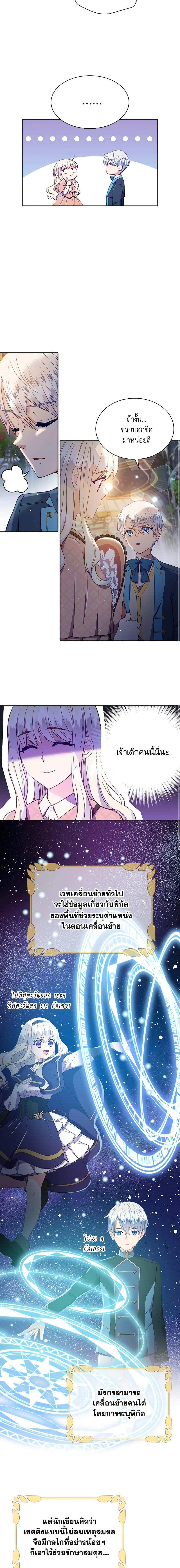 Manga-lc-com อ่านมังงะ อ่านการ์ตูน ออนไลน์ ฟรี The Mighty Extra – One Girl Changes the World ตอนที่ 1 2 3 4 5 6 7 8 9 10 11 12 13 14 ฟรี ไม่มีโฆษณา Manga-lc - อ่าน มังงะ อ่าน การ์ตูน ออนไลน์ อ่านมังงะ ฟรี