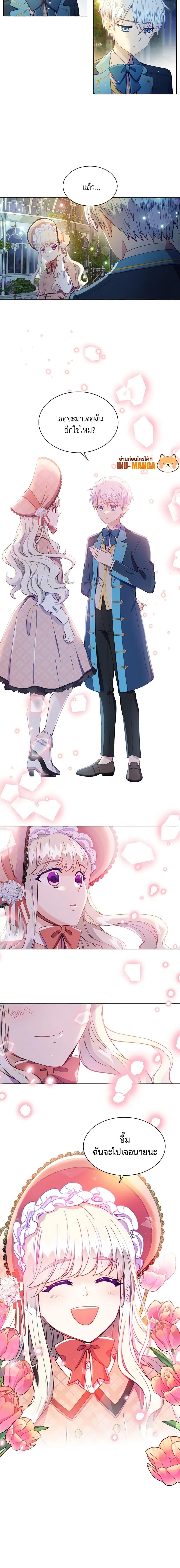 Manga-lc-com อ่านมังงะ อ่านการ์ตูน ออนไลน์ ฟรี The Mighty Extra – One Girl Changes the World ตอนที่ 1 2 3 4 5 6 7 8 9 10 11 12 13 14 ฟรี ไม่มีโฆษณา Manga-lc - อ่าน มังงะ อ่าน การ์ตูน ออนไลน์ อ่านมังงะ ฟรี