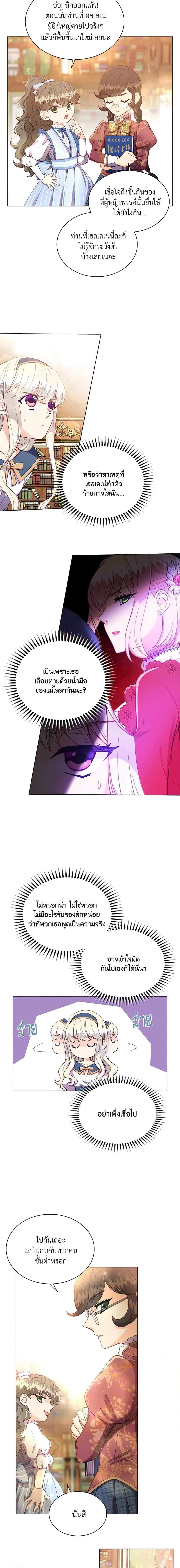 Manga-lc-com อ่านมังงะ อ่านการ์ตูน ออนไลน์ ฟรี The Mighty Extra – One Girl Changes the World ตอนที่ 1 2 3 4 5 6 7 8 9 10 11 12 13 14 ฟรี ไม่มีโฆษณา Manga-lc - อ่าน มังงะ อ่าน การ์ตูน ออนไลน์ อ่านมังงะ ฟรี