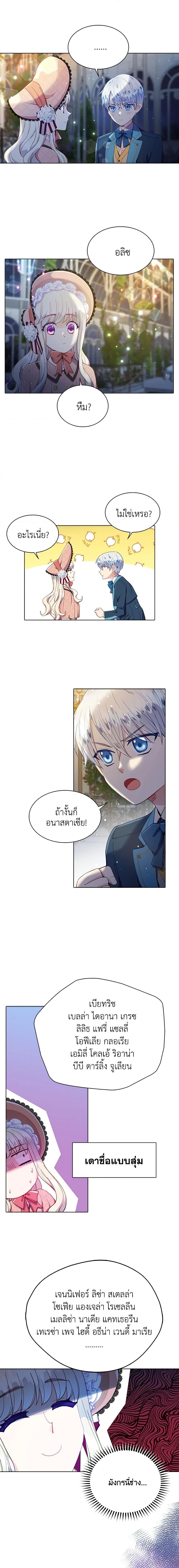 Manga-lc-com อ่านมังงะ อ่านการ์ตูน ออนไลน์ ฟรี The Mighty Extra – One Girl Changes the World ตอนที่ 1 2 3 4 5 6 7 8 9 10 11 12 13 14 ฟรี ไม่มีโฆษณา Manga-lc - อ่าน มังงะ อ่าน การ์ตูน ออนไลน์ อ่านมังงะ ฟรี