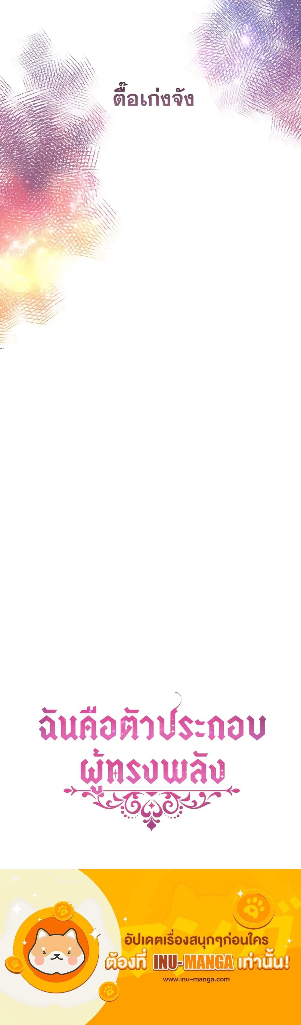 Manga-lc-com อ่านมังงะ อ่านการ์ตูน ออนไลน์ ฟรี The Mighty Extra – One Girl Changes the World ตอนที่ 1 2 3 4 5 6 7 8 9 10 11 12 13 14 ฟรี ไม่มีโฆษณา Manga-lc - อ่าน มังงะ อ่าน การ์ตูน ออนไลน์ อ่านมังงะ ฟรี