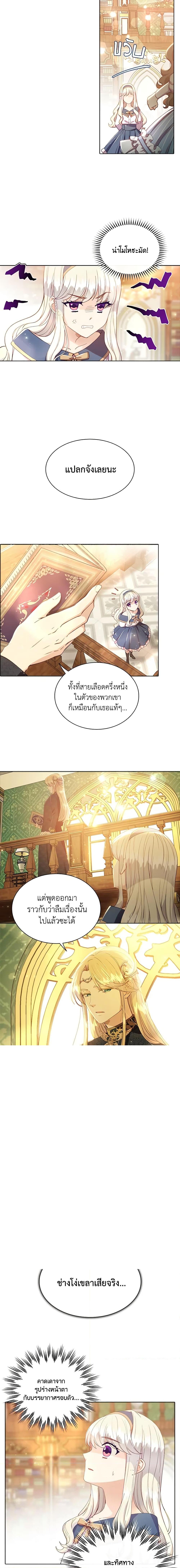 Manga-lc-com อ่านมังงะ อ่านการ์ตูน ออนไลน์ ฟรี The Mighty Extra – One Girl Changes the World ตอนที่ 1 2 3 4 5 6 7 8 9 10 11 12 13 14 ฟรี ไม่มีโฆษณา Manga-lc - อ่าน มังงะ อ่าน การ์ตูน ออนไลน์ อ่านมังงะ ฟรี