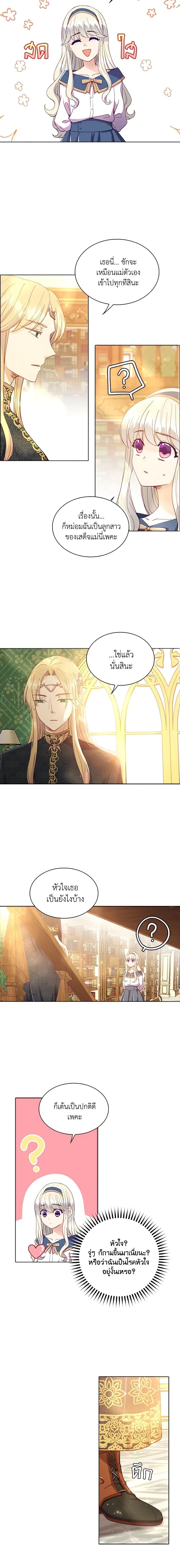 Manga-lc-com อ่านมังงะ อ่านการ์ตูน ออนไลน์ ฟรี The Mighty Extra – One Girl Changes the World ตอนที่ 1 2 3 4 5 6 7 8 9 10 11 12 13 14 ฟรี ไม่มีโฆษณา Manga-lc - อ่าน มังงะ อ่าน การ์ตูน ออนไลน์ อ่านมังงะ ฟรี