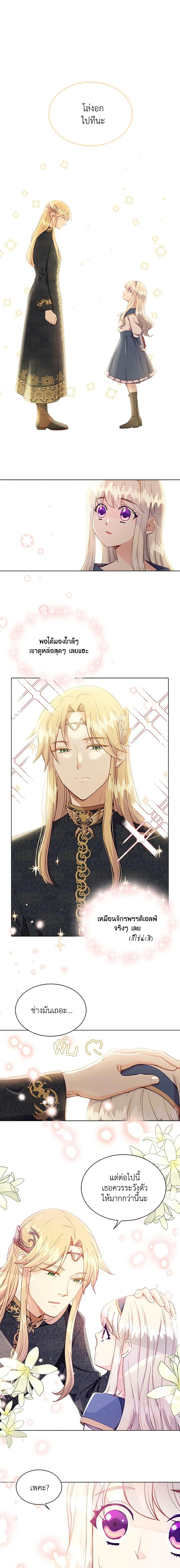 Manga-lc-com อ่านมังงะ อ่านการ์ตูน ออนไลน์ ฟรี The Mighty Extra – One Girl Changes the World ตอนที่ 1 2 3 4 5 6 7 8 9 10 11 12 13 14 ฟรี ไม่มีโฆษณา Manga-lc - อ่าน มังงะ อ่าน การ์ตูน ออนไลน์ อ่านมังงะ ฟรี