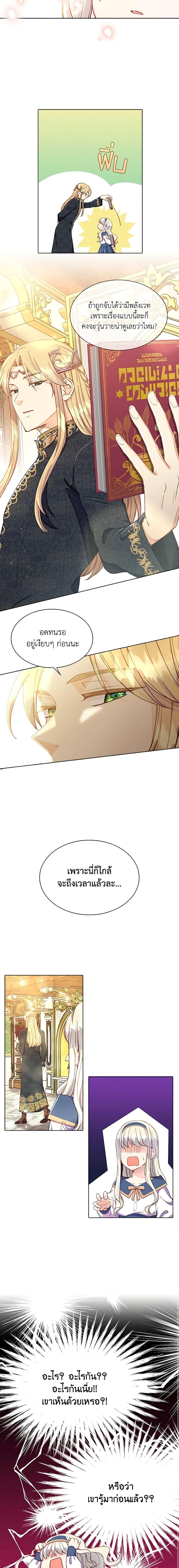 Manga-lc-com อ่านมังงะ อ่านการ์ตูน ออนไลน์ ฟรี The Mighty Extra – One Girl Changes the World ตอนที่ 1 2 3 4 5 6 7 8 9 10 11 12 13 14 ฟรี ไม่มีโฆษณา Manga-lc - อ่าน มังงะ อ่าน การ์ตูน ออนไลน์ อ่านมังงะ ฟรี