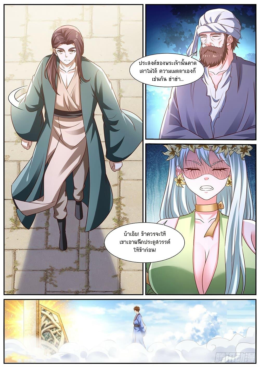 Manga-lc-com อ่านมังงะ อ่านการ์ตูน ออนไลน์ ฟรี Rebirth Of the Urban Immortal Cultivator ตอนที่ 1 2 3 4 5 6 7 8 9 10 11 12 13 14 ฟรี ไม่มีโฆษณา Manga-lc - อ่าน มังงะ อ่าน การ์ตูน ออนไลน์ อ่านมังงะ ฟรี