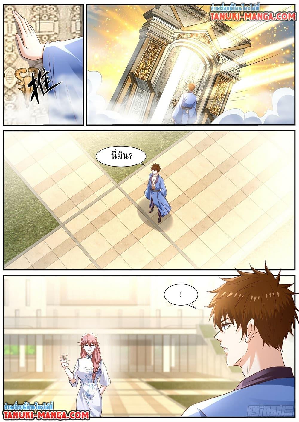 Manga-lc-com อ่านมังงะ อ่านการ์ตูน ออนไลน์ ฟรี Rebirth Of the Urban Immortal Cultivator ตอนที่ 1 2 3 4 5 6 7 8 9 10 11 12 13 14 ฟรี ไม่มีโฆษณา Manga-lc - อ่าน มังงะ อ่าน การ์ตูน ออนไลน์ อ่านมังงะ ฟรี