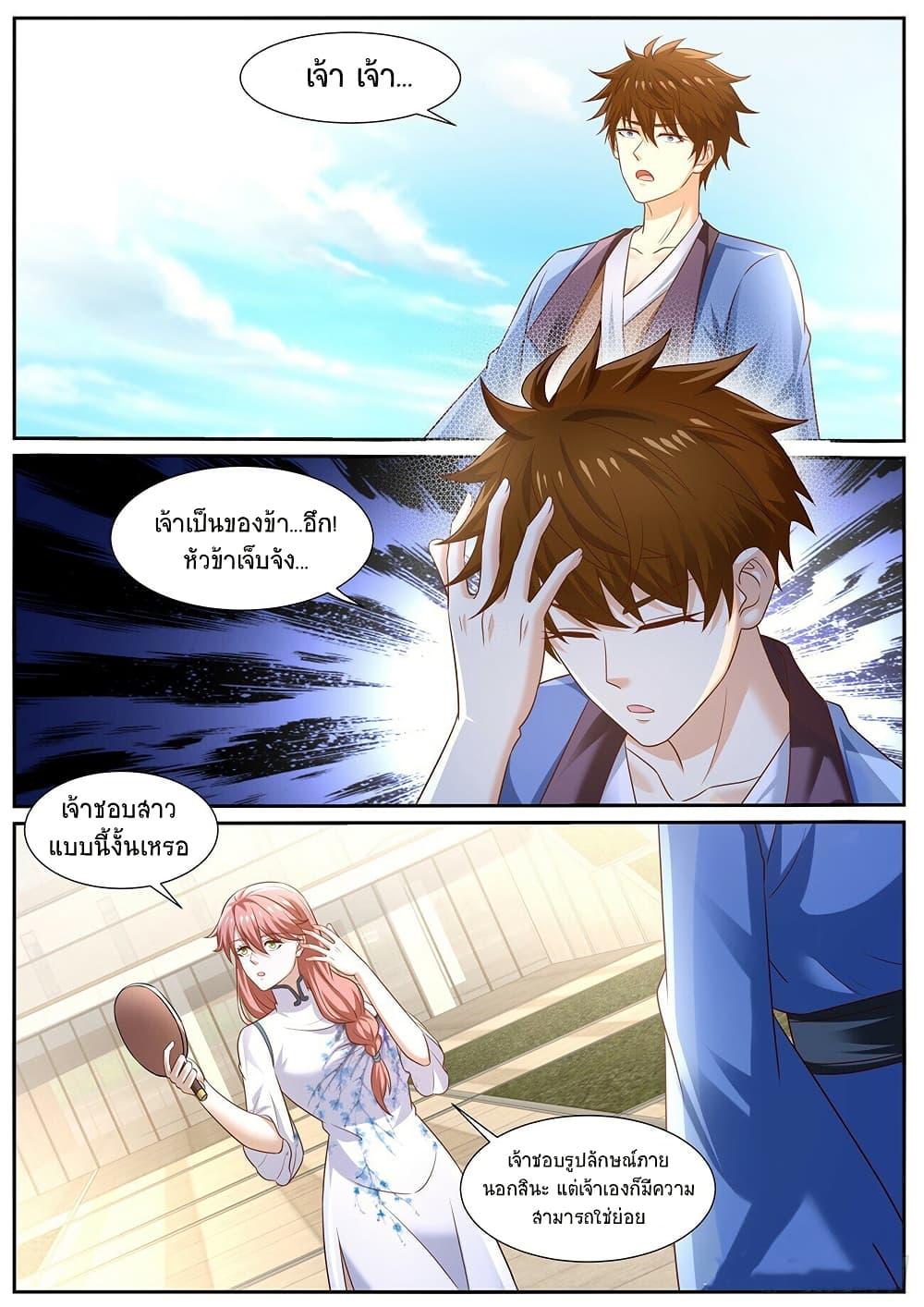 Manga-lc-com อ่านมังงะ อ่านการ์ตูน ออนไลน์ ฟรี Rebirth Of the Urban Immortal Cultivator ตอนที่ 1 2 3 4 5 6 7 8 9 10 11 12 13 14 ฟรี ไม่มีโฆษณา Manga-lc - อ่าน มังงะ อ่าน การ์ตูน ออนไลน์ อ่านมังงะ ฟรี