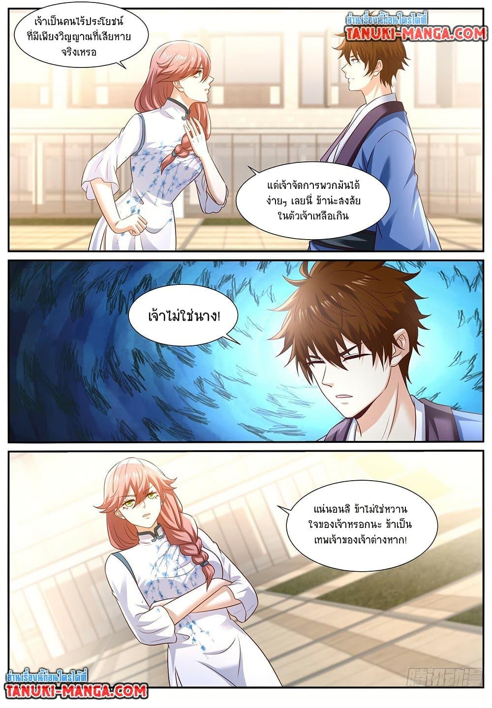 Manga-lc-com อ่านมังงะ อ่านการ์ตูน ออนไลน์ ฟรี Rebirth Of the Urban Immortal Cultivator ตอนที่ 1 2 3 4 5 6 7 8 9 10 11 12 13 14 ฟรี ไม่มีโฆษณา Manga-lc - อ่าน มังงะ อ่าน การ์ตูน ออนไลน์ อ่านมังงะ ฟรี