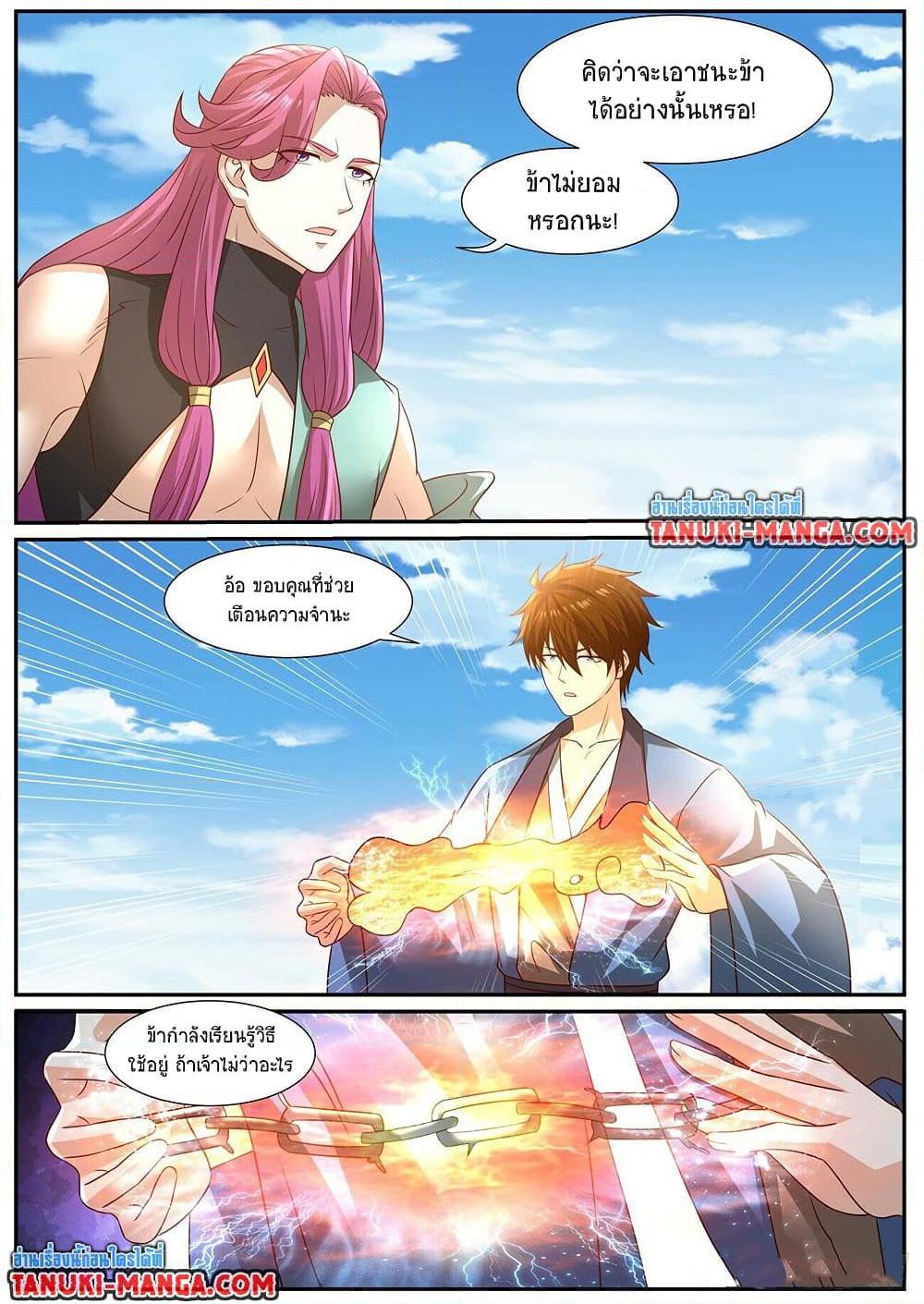 Manga-lc-com อ่านมังงะ อ่านการ์ตูน ออนไลน์ ฟรี Rebirth Of the Urban Immortal Cultivator ตอนที่ 1 2 3 4 5 6 7 8 9 10 11 12 13 14 ฟรี ไม่มีโฆษณา Manga-lc - อ่าน มังงะ อ่าน การ์ตูน ออนไลน์ อ่านมังงะ ฟรี