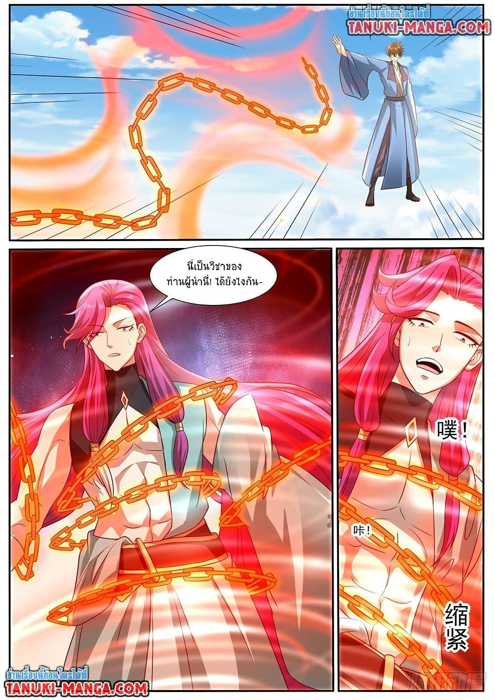 Manga-lc-com อ่านมังงะ อ่านการ์ตูน ออนไลน์ ฟรี Rebirth Of the Urban Immortal Cultivator ตอนที่ 1 2 3 4 5 6 7 8 9 10 11 12 13 14 ฟรี ไม่มีโฆษณา Manga-lc - อ่าน มังงะ อ่าน การ์ตูน ออนไลน์ อ่านมังงะ ฟรี