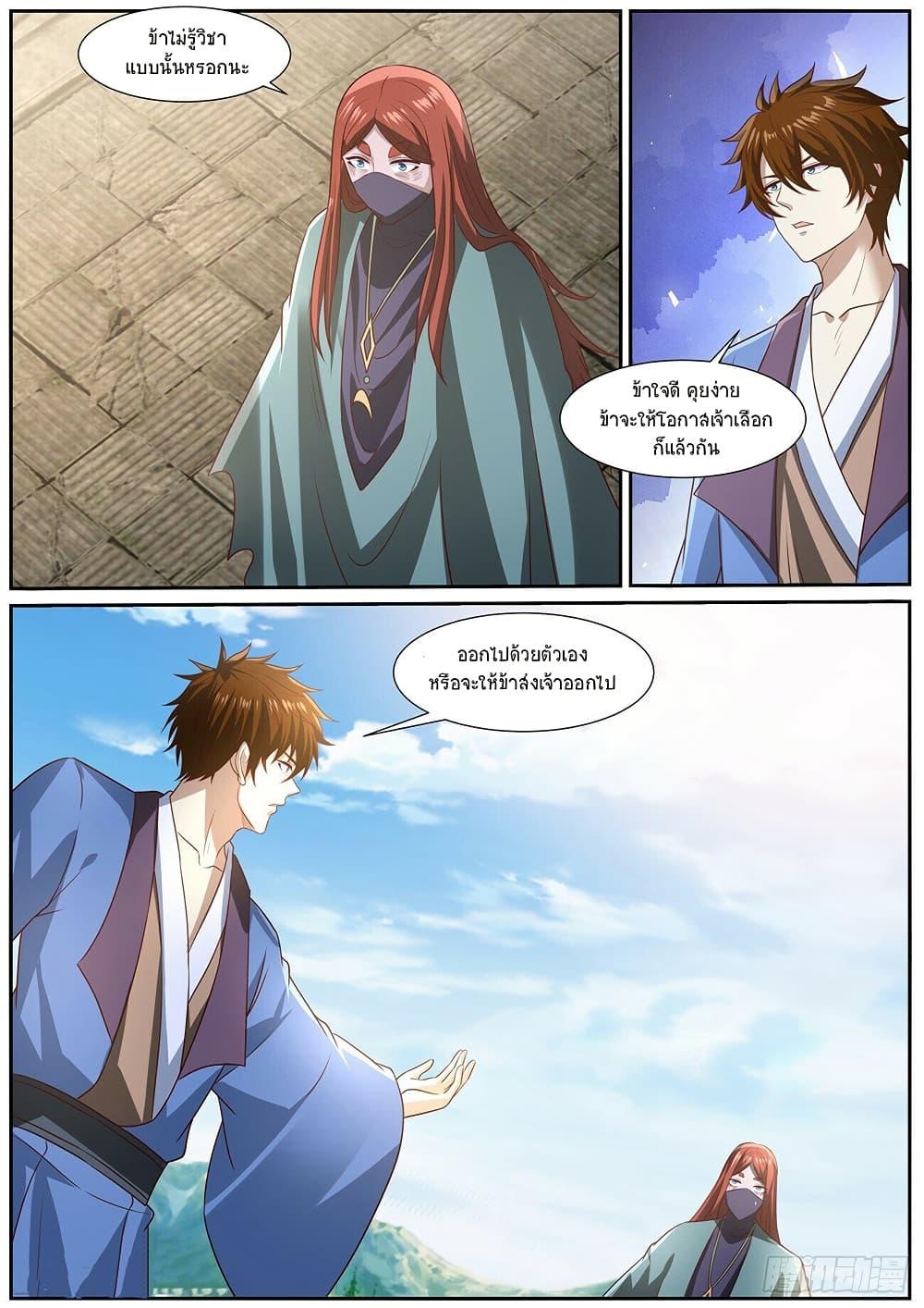 Manga-lc-com อ่านมังงะ อ่านการ์ตูน ออนไลน์ ฟรี Rebirth Of the Urban Immortal Cultivator ตอนที่ 1 2 3 4 5 6 7 8 9 10 11 12 13 14 ฟรี ไม่มีโฆษณา Manga-lc - อ่าน มังงะ อ่าน การ์ตูน ออนไลน์ อ่านมังงะ ฟรี