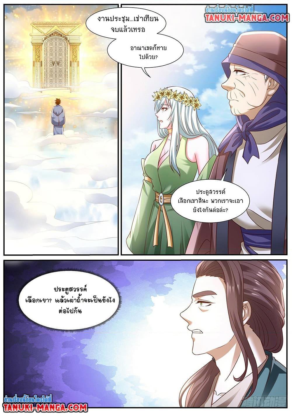 Manga-lc-com อ่านมังงะ อ่านการ์ตูน ออนไลน์ ฟรี Rebirth Of the Urban Immortal Cultivator ตอนที่ 1 2 3 4 5 6 7 8 9 10 11 12 13 14 ฟรี ไม่มีโฆษณา Manga-lc - อ่าน มังงะ อ่าน การ์ตูน ออนไลน์ อ่านมังงะ ฟรี