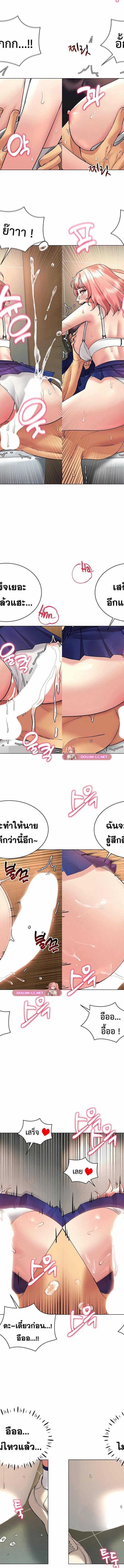 Using Eroge Abilities In Real Life ตอนที่ 33 8