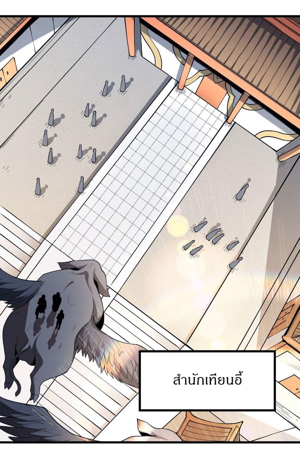 Manga-lc-com อ่านมังงะ อ่านการ์ตูน ออนไลน์ ฟรี God of Martial Arts ตอนที่ 1 2 3 4 5 6 7 8 9 10 11 12 13 14 ฟรี ไม่มีโฆษณา Manga-lc - อ่าน มังงะ อ่าน การ์ตูน ออนไลน์ อ่านมังงะ ฟรี