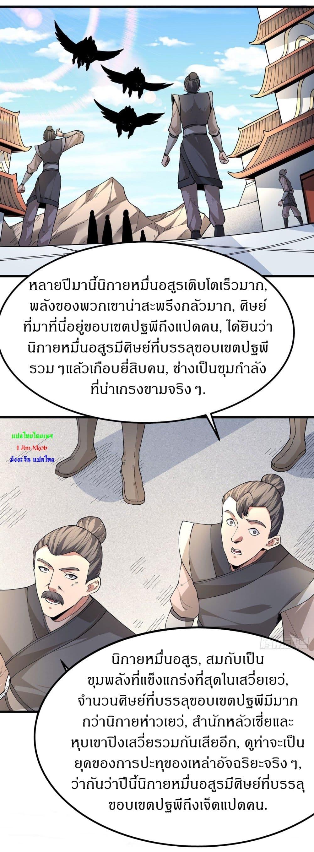 Manga-lc-com อ่านมังงะ อ่านการ์ตูน ออนไลน์ ฟรี God of Martial Arts ตอนที่ 1 2 3 4 5 6 7 8 9 10 11 12 13 14 ฟรี ไม่มีโฆษณา Manga-lc - อ่าน มังงะ อ่าน การ์ตูน ออนไลน์ อ่านมังงะ ฟรี