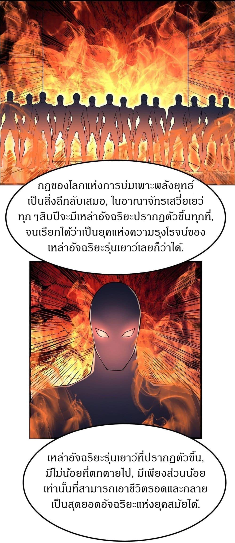 Manga-lc-com อ่านมังงะ อ่านการ์ตูน ออนไลน์ ฟรี God of Martial Arts ตอนที่ 1 2 3 4 5 6 7 8 9 10 11 12 13 14 ฟรี ไม่มีโฆษณา Manga-lc - อ่าน มังงะ อ่าน การ์ตูน ออนไลน์ อ่านมังงะ ฟรี