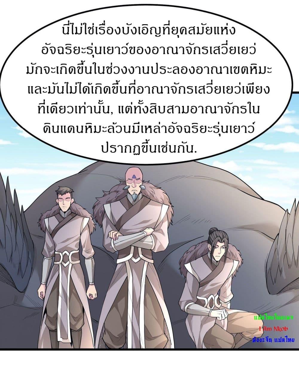 Manga-lc-com อ่านมังงะ อ่านการ์ตูน ออนไลน์ ฟรี God of Martial Arts ตอนที่ 1 2 3 4 5 6 7 8 9 10 11 12 13 14 ฟรี ไม่มีโฆษณา Manga-lc - อ่าน มังงะ อ่าน การ์ตูน ออนไลน์ อ่านมังงะ ฟรี