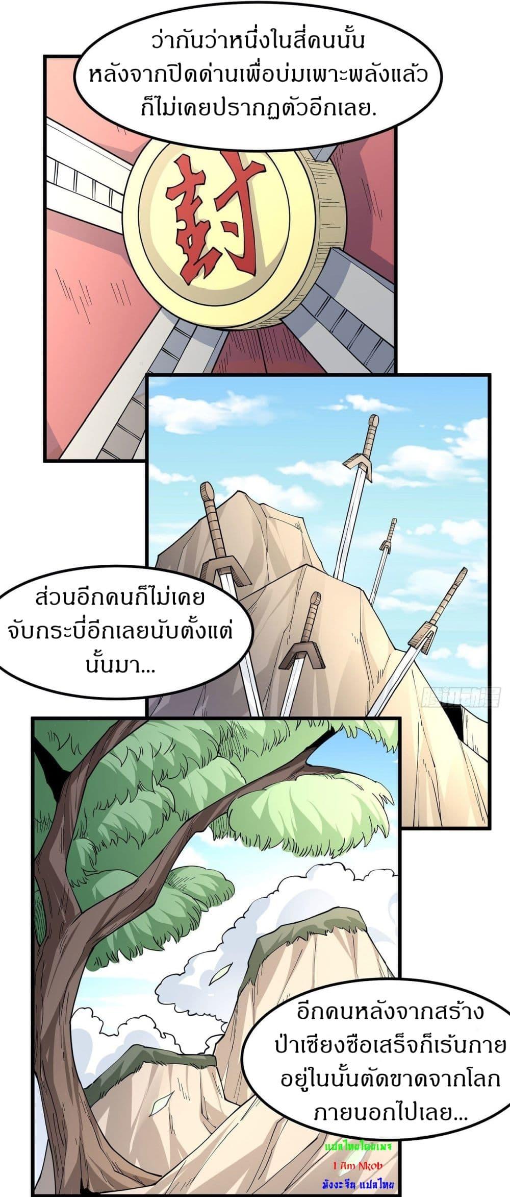 Manga-lc-com อ่านมังงะ อ่านการ์ตูน ออนไลน์ ฟรี God of Martial Arts ตอนที่ 1 2 3 4 5 6 7 8 9 10 11 12 13 14 ฟรี ไม่มีโฆษณา Manga-lc - อ่าน มังงะ อ่าน การ์ตูน ออนไลน์ อ่านมังงะ ฟรี