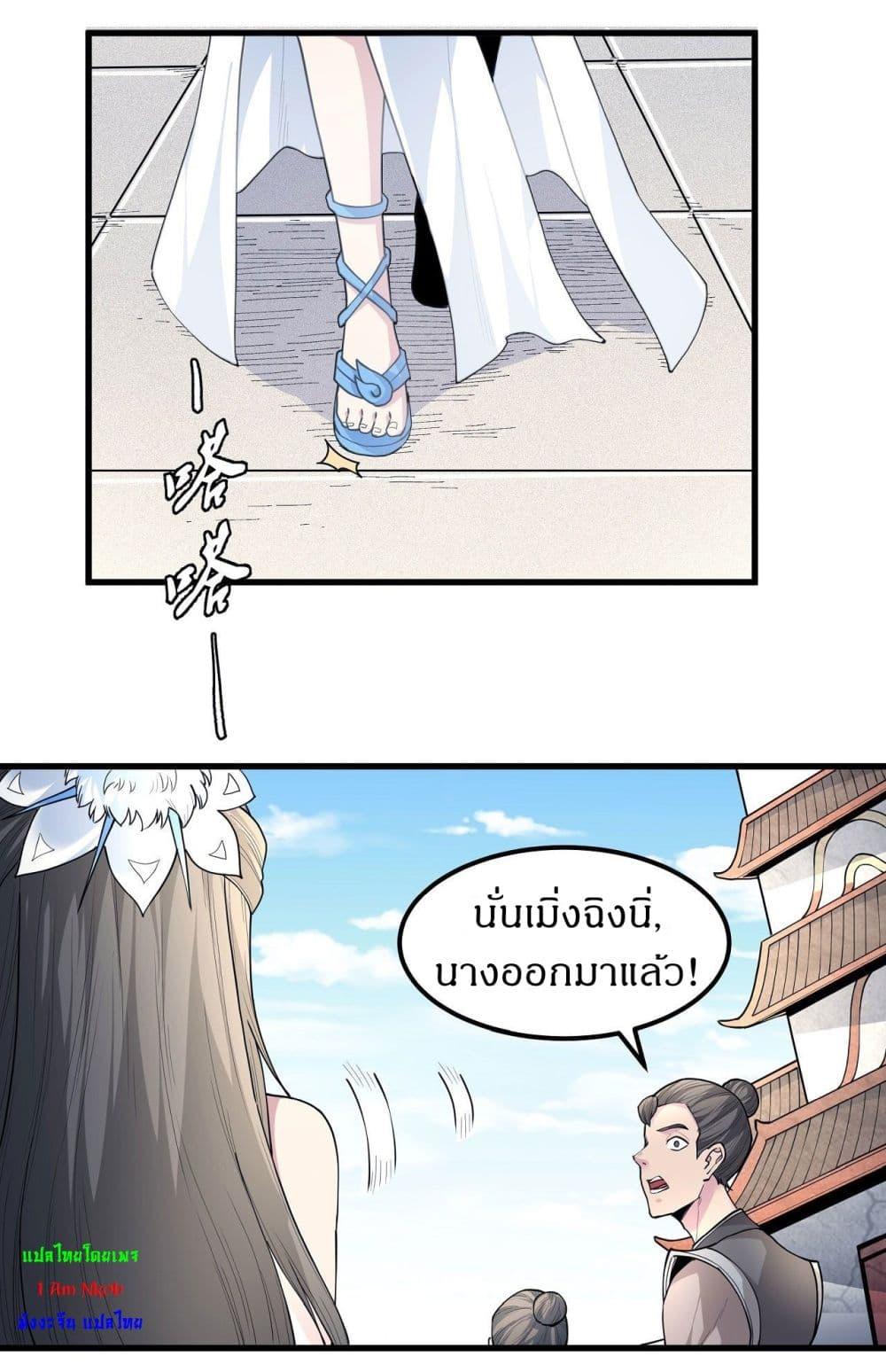 Manga-lc-com อ่านมังงะ อ่านการ์ตูน ออนไลน์ ฟรี God of Martial Arts ตอนที่ 1 2 3 4 5 6 7 8 9 10 11 12 13 14 ฟรี ไม่มีโฆษณา Manga-lc - อ่าน มังงะ อ่าน การ์ตูน ออนไลน์ อ่านมังงะ ฟรี
