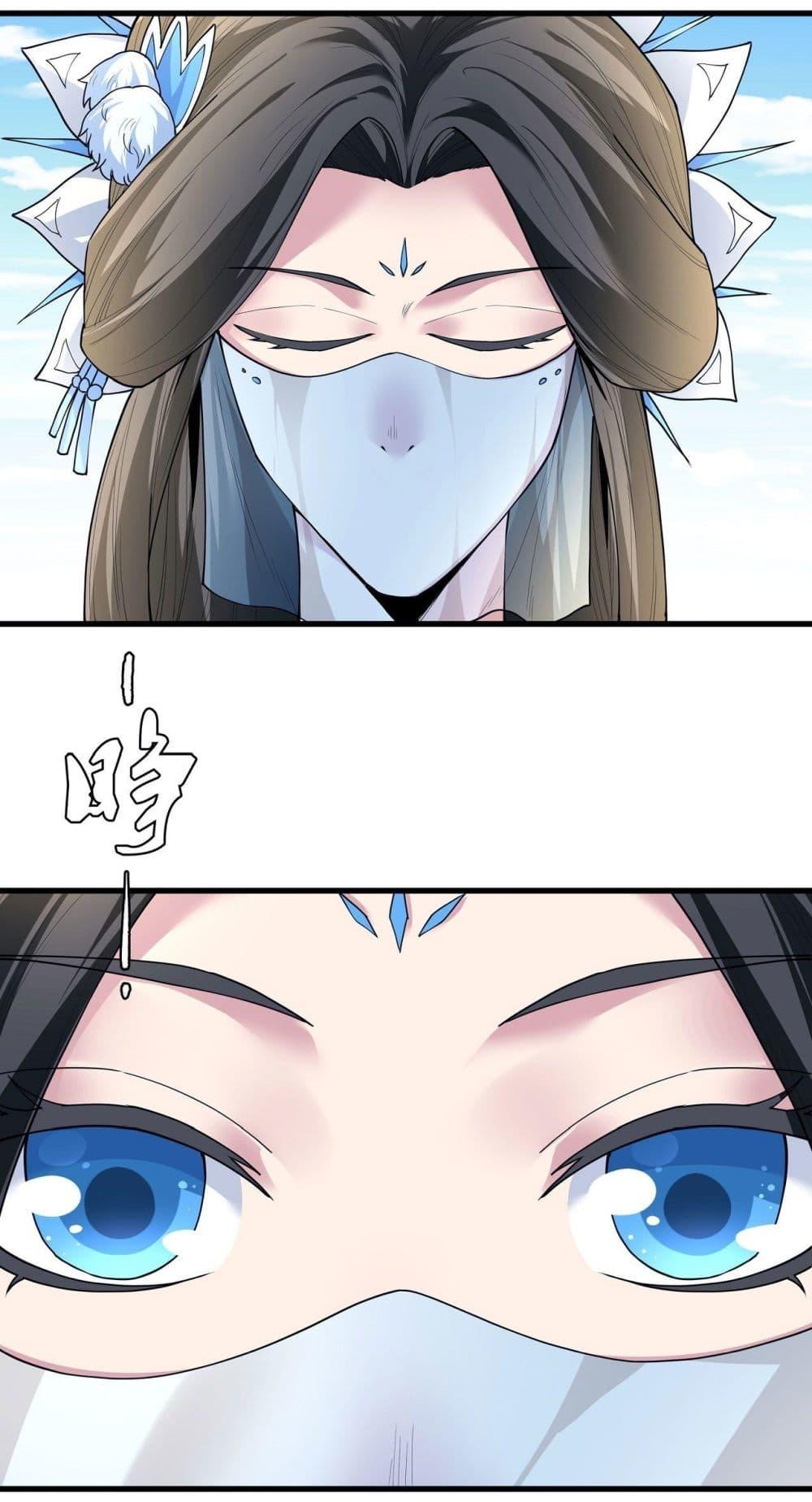 Manga-lc-com อ่านมังงะ อ่านการ์ตูน ออนไลน์ ฟรี God of Martial Arts ตอนที่ 1 2 3 4 5 6 7 8 9 10 11 12 13 14 ฟรี ไม่มีโฆษณา Manga-lc - อ่าน มังงะ อ่าน การ์ตูน ออนไลน์ อ่านมังงะ ฟรี
